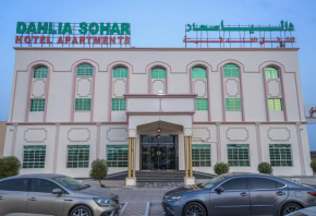 Dahlia Sohar Hotel Apartments